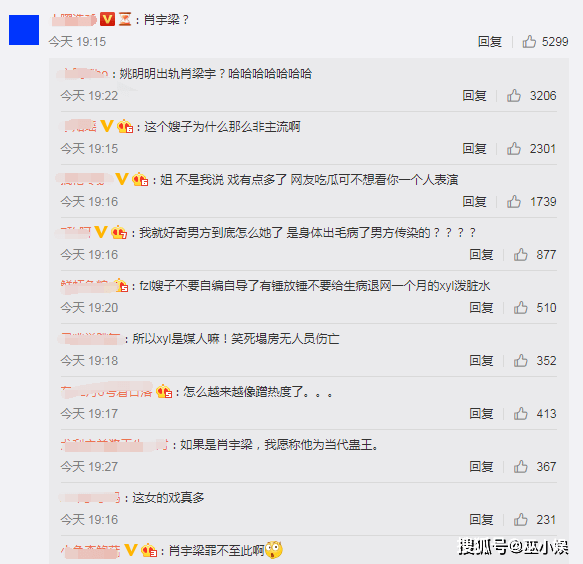 揭秘三肖三期必出三肖三碼微博的秘密，揭秘三肖三期必出三肖三碼微博的神秘面紗