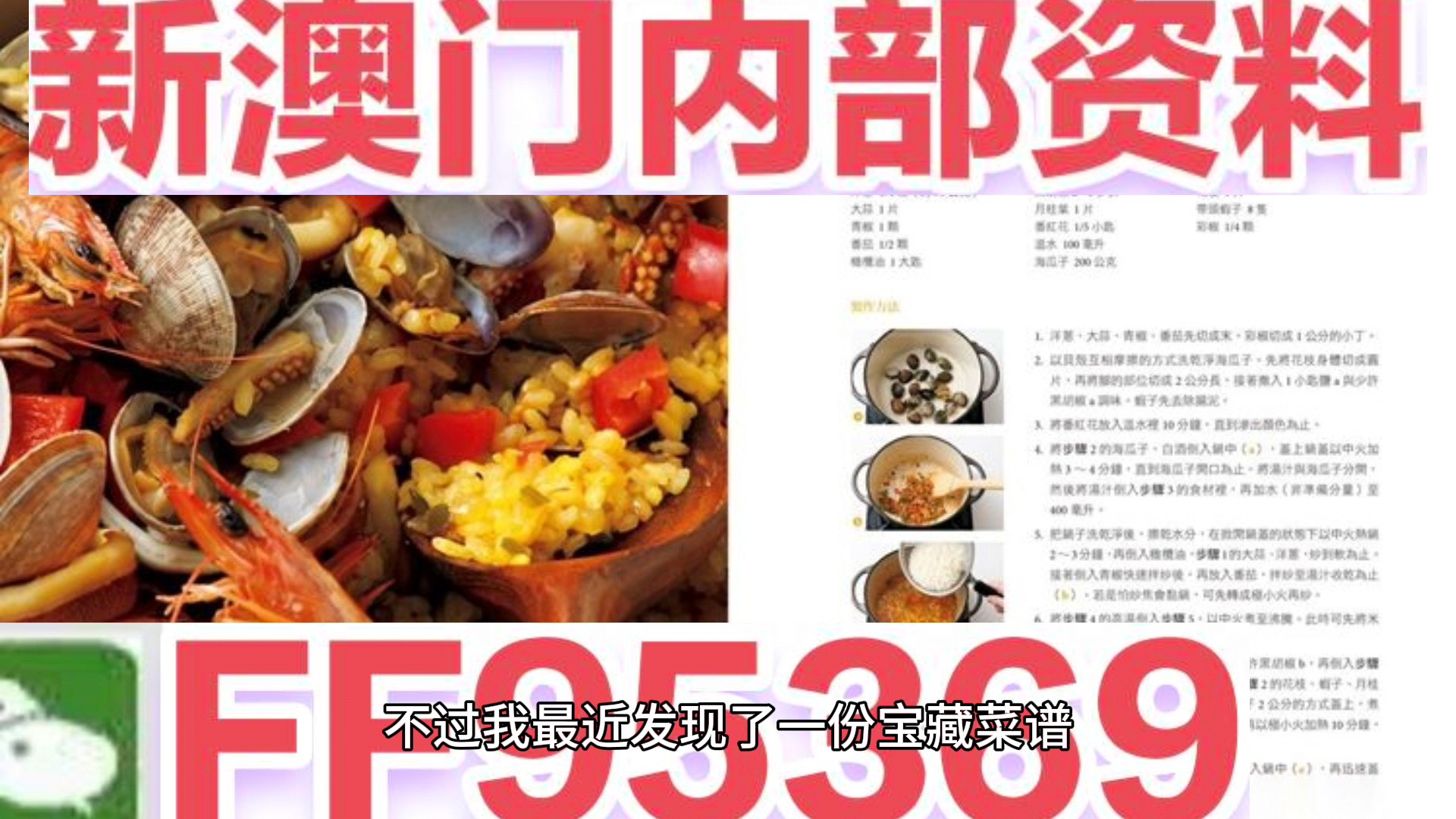 新澳門天天彩期期精準(zhǔn)，揭秘彩票預(yù)測背后的秘密，揭秘新澳門天天彩期期精準(zhǔn)的彩票預(yù)測秘密