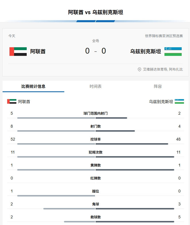 2025新澳正版資料精準(zhǔn)解析，2025新澳正版資料精準(zhǔn)解析手冊