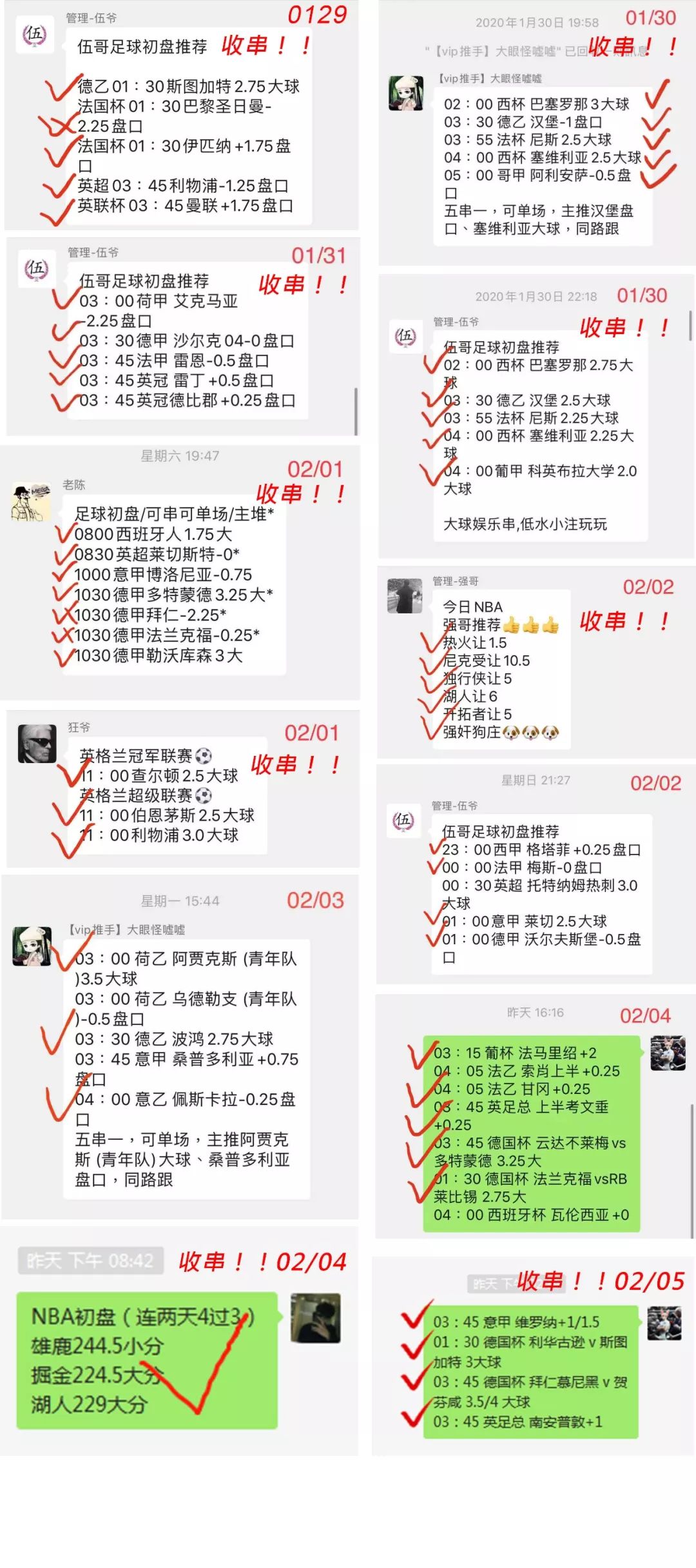 揭秘7777788888精準免費四肖預測——獨家解析與指南，獨家解析指南，揭秘精準免費四肖預測7777788888的秘密