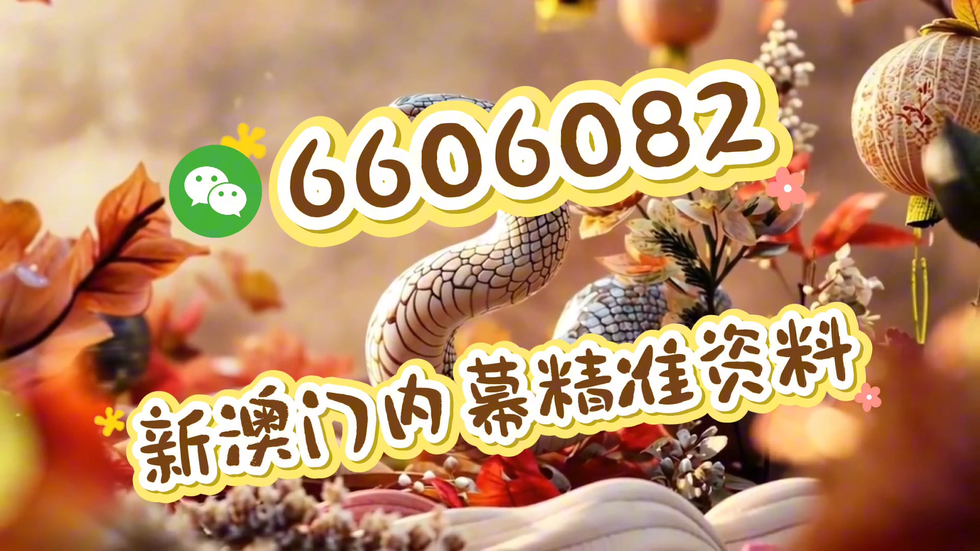 澳門正版資料大全，探索未來的機遇與趨勢（2025展望），澳門正版資料大全，探索未來機遇與趨勢的展望（2025年展望）