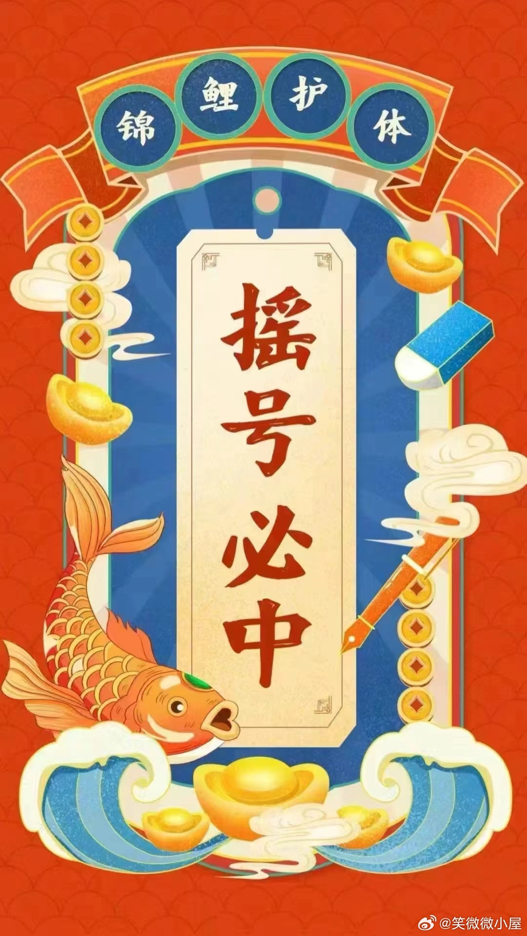 一肖不像必中，揭秘彩票背后的秘密與策略，彩票背后的秘密與策略揭秘，一肖不像也能中獎(jiǎng)的真相
