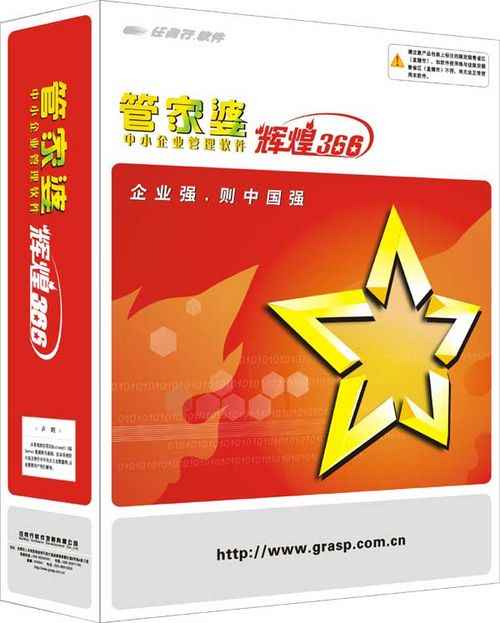 揭秘管家婆四肖八碼特色——獨特的選碼策略與優(yōu)勢分析，揭秘管家婆四肖八碼特色，獨特選碼策略與優(yōu)勢深度解析