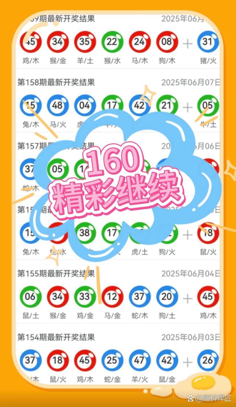 新澳2025年精準一肖一碼，揭秘預測背后的秘密，揭秘新澳2025年精準一肖一碼預測背后的秘密