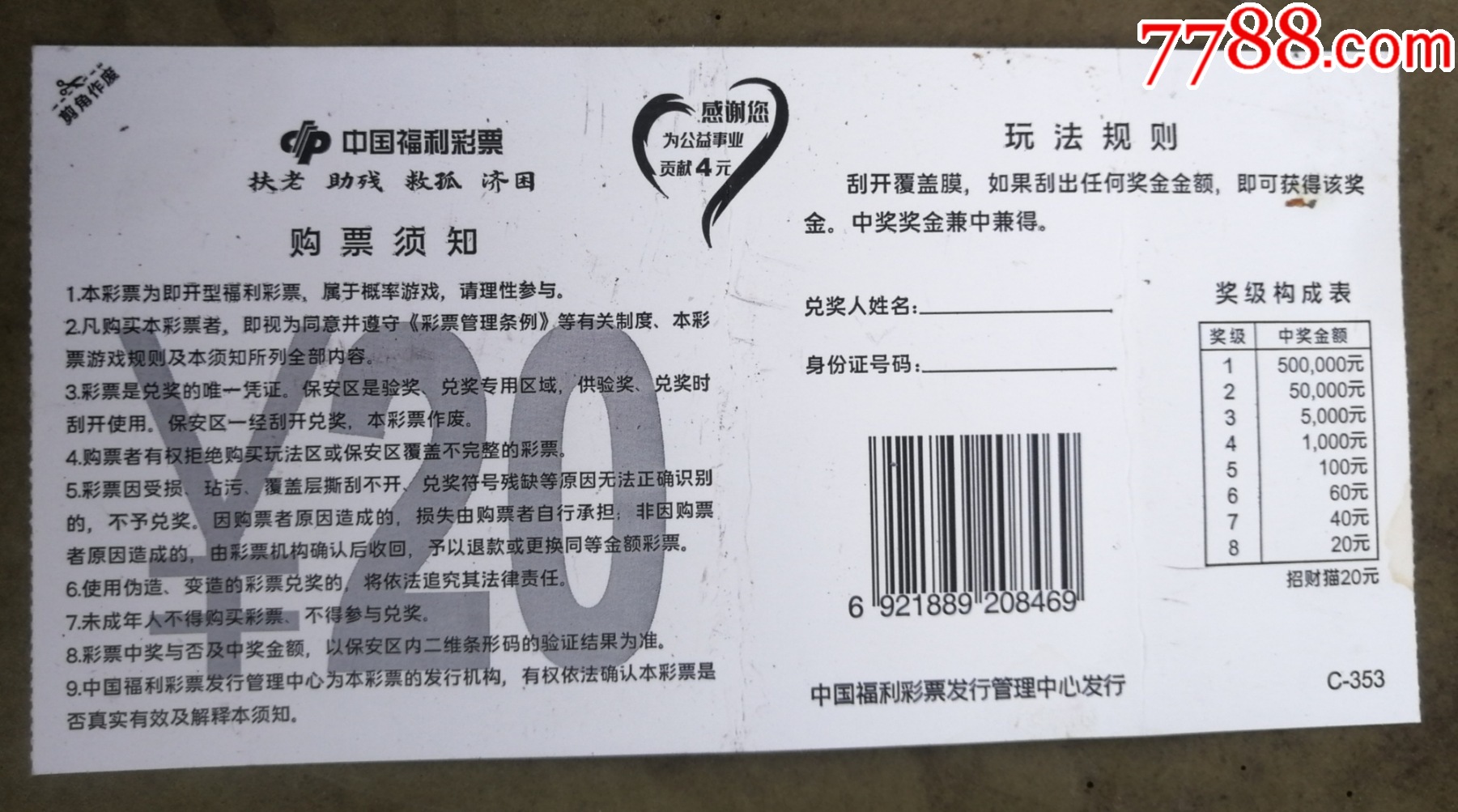 王中王資料一肖中特y招財(cái)貓，揭秘神秘元素助力招財(cái)引福，揭秘神秘元素招財(cái)貓，王中王資料一肖中特助力招財(cái)引福的秘密