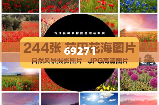 新澳今天晚上9點(diǎn)30分的精彩瞬間與獨(dú)特魅力，新澳之夜，9點(diǎn)30分的精彩瞬間與獨(dú)特魅力展現(xiàn)