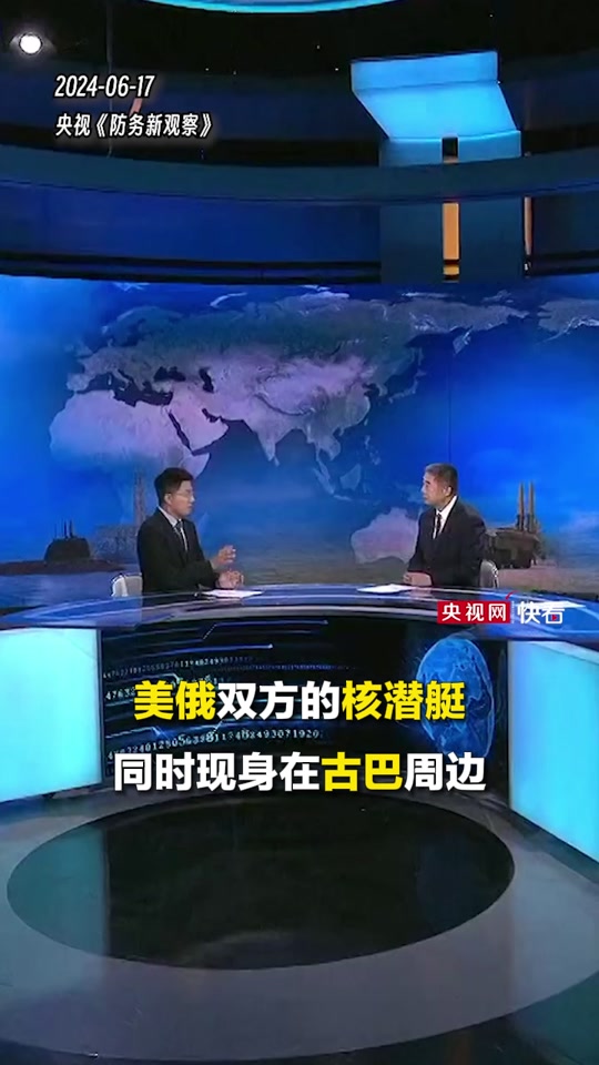 防務(wù)新觀察最新一期視頻，深度解析全球軍事動(dòng)態(tài)與未來(lái)展望，全球軍事動(dòng)態(tài)深度解析與未來(lái)展望展望——防務(wù)新觀察最新一期視頻解讀