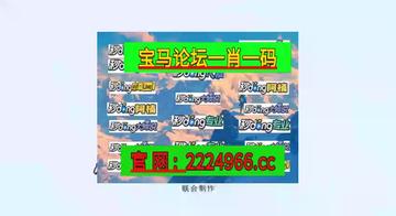 新澳芳草地資料最新版，全面解讀與深度探索，新澳芳草地資料最新版，全面解讀與深度探索
