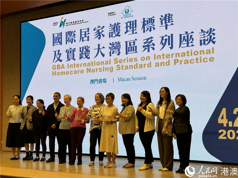 澳門論壇idre，探索、發(fā)展與優(yōu)化，澳門論壇idre，探索、發(fā)展與優(yōu)化之路
