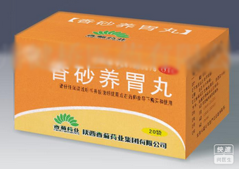 香砂養(yǎng)胃丸，傳統(tǒng)中藥的現(xiàn)代應(yīng)用與優(yōu)勢(shì)分析，香砂養(yǎng)胃丸，傳統(tǒng)中藥的現(xiàn)代應(yīng)用優(yōu)勢(shì)解析