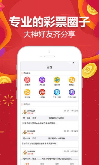 新版澳門四不像最快開獎，揭秘最新開獎動態(tài)與技巧，揭秘新版澳門四不像最快開獎動態(tài)與技巧速遞