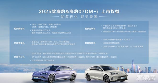 探索未來，2025新澳門正版免費資本車展望，2025新澳門資本車展望，探索未來發(fā)展趨勢