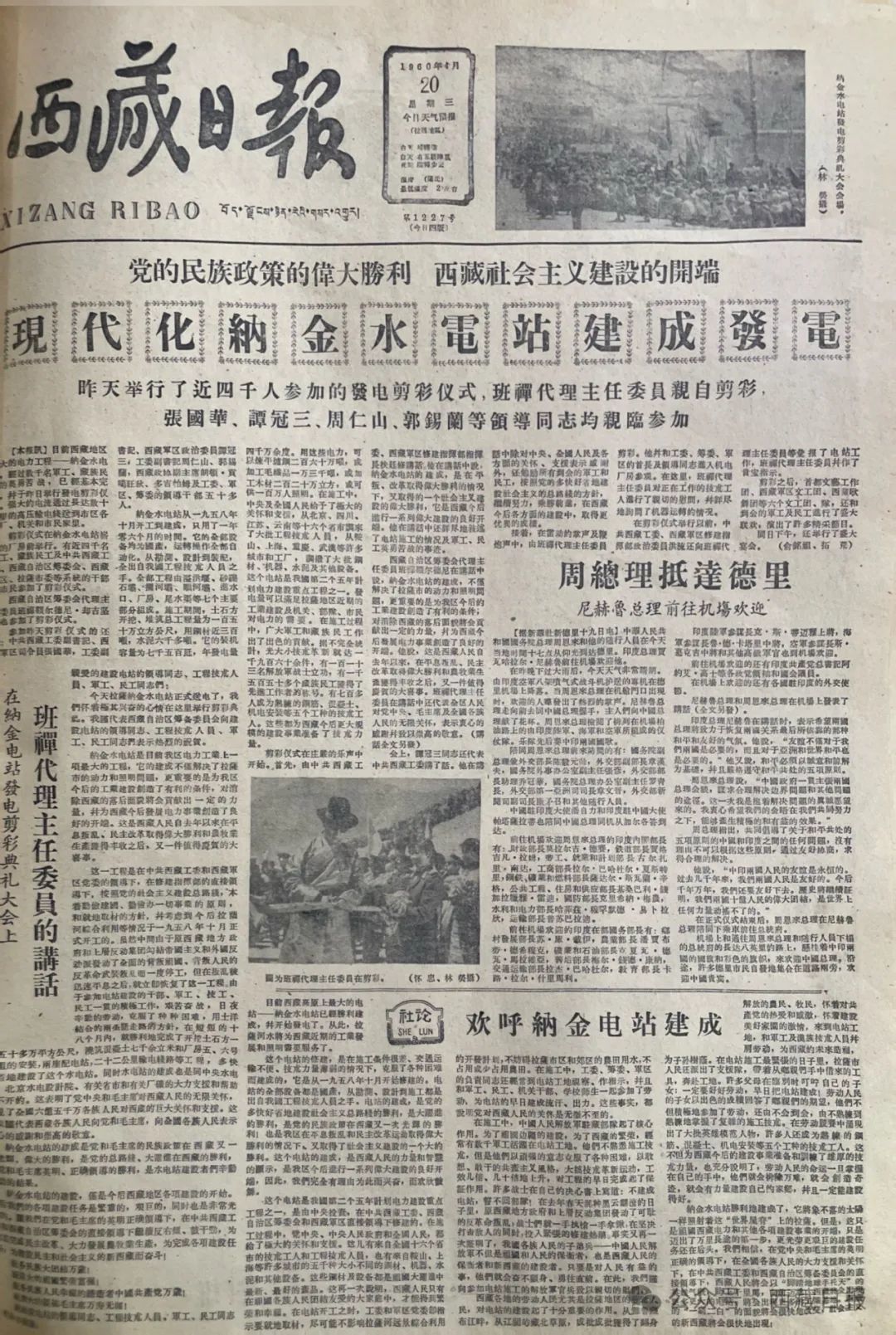 舊老澳門(mén)2025歷史開(kāi)獎(jiǎng)記錄大全——回顧與展望，澳門(mén)歷史開(kāi)獎(jiǎng)記錄回顧與未來(lái)展望（2025版）