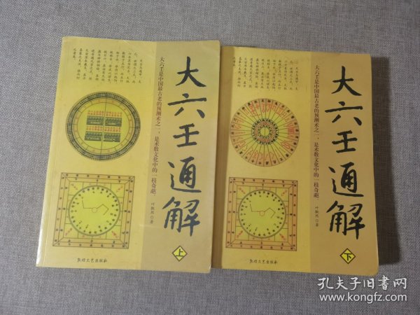 大六壬預(yù)測(cè)澳門開獎(jiǎng)結(jié)果，探索古老智慧與現(xiàn)代科技的交融，大六壬預(yù)測(cè)與現(xiàn)代科技交融，探索澳門開獎(jiǎng)結(jié)果的古老智慧