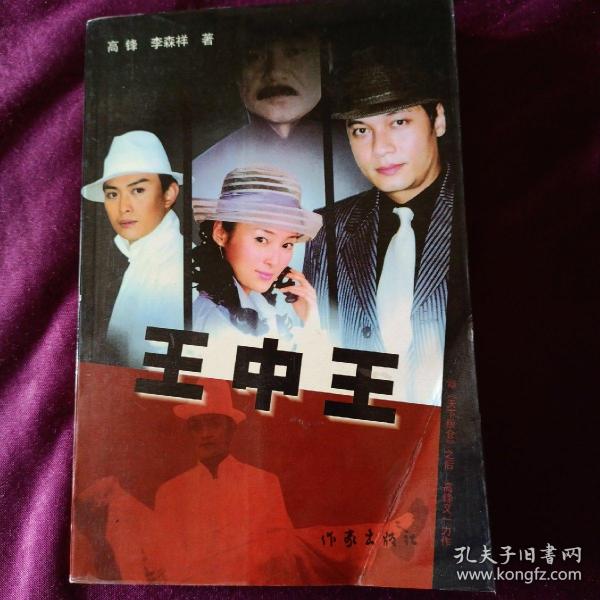 揭秘W王中王資料一肖中特天背后的秘密，揭秘W王中王資料一肖中特天背后的真相