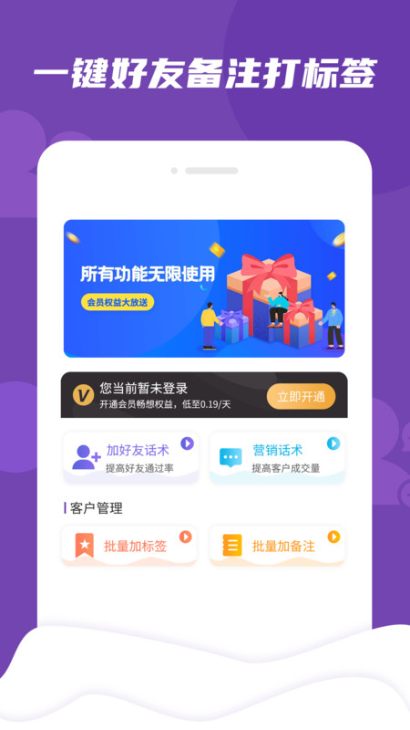 管家精準三肖，揭秘背后的秘密與策略，揭秘管家精準預測三肖背后的秘密與策略