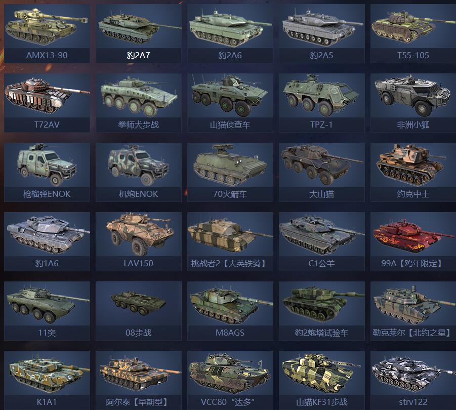 中國武器裝備大全最新，深度解析與前瞻，中國武器裝備最新概覽，深度解析與前瞻展望