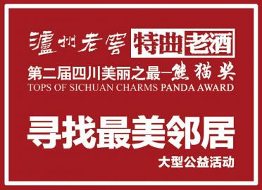 鳳凰古城里的管家婆，7777788888背后的故事，鳳凰古城里的管家婆，數(shù)字背后的故事