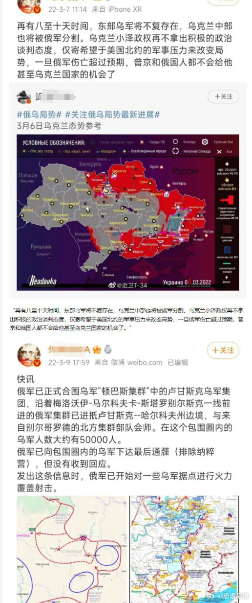 烏克蘭局勢，復(fù)雜背景下的國際焦點，烏克蘭局勢，復(fù)雜背景下的國際焦點事件