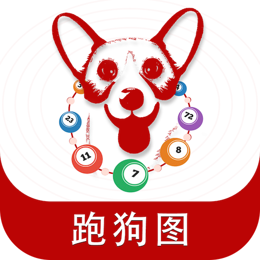 揭秘精準跑狗圖，探索神秘的77777與88888背后的故事，揭秘跑狗圖神秘數(shù)字背后的故事，探索77777與88888的奧秘