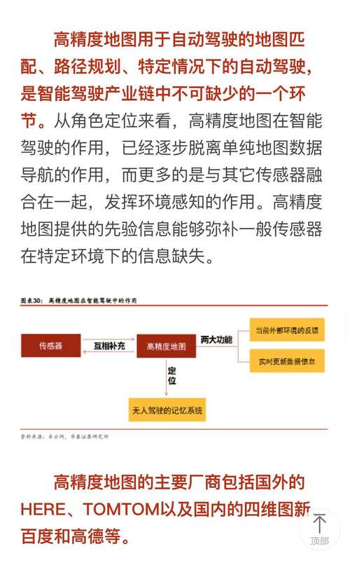 揭秘精準(zhǔn)新傳真背后的秘密，探索數(shù)字77777與88888的魅力，揭秘精準(zhǔn)新傳真背后的秘密，數(shù)字77777與88888的魅力探索