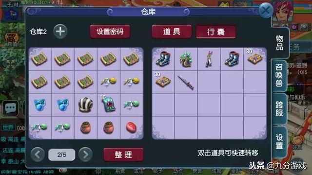 王中王230期指一生肖，深度解析與預測，王中王230期生肖深度解析與預測，揭秘生肖運勢走向