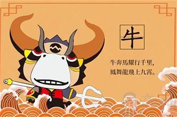 劉伯溫與生肖牛，神秘預言中的奧秘，劉伯溫與生肖牛，預言中的神秘奧秘