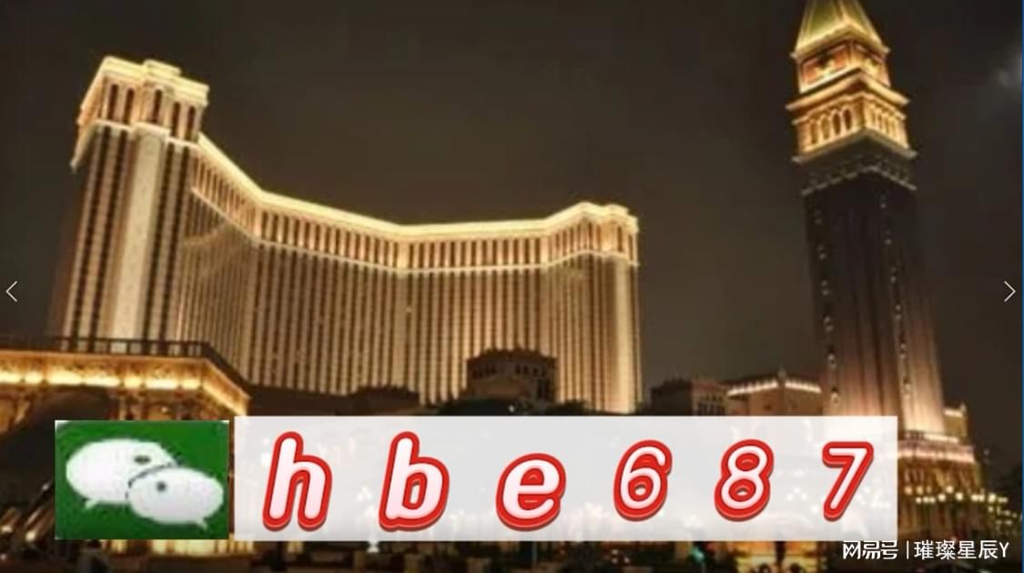 澳門正版精準(zhǔn)免費(fèi)大全，探索澳門博彩文化的獨(dú)特魅力，澳門博彩文化獨(dú)特魅力探索，正版精準(zhǔn)免費(fèi)大全