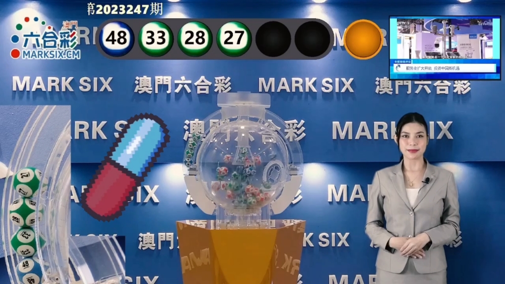 澳門六下彩官方開獎結(jié)果，揭秘彩票背后的秘密，澳門六下彩開獎結(jié)果揭秘，彩票背后的秘密大揭秘