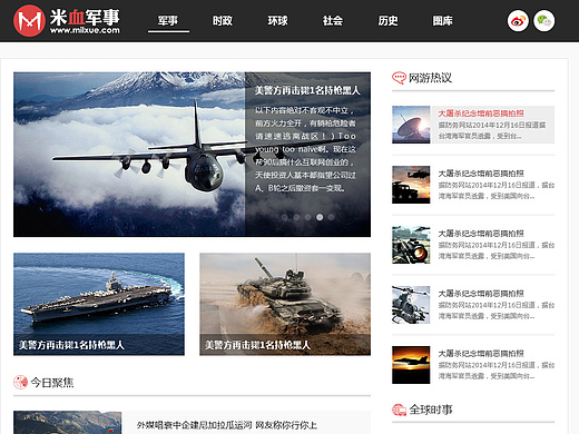 軍事網(wǎng)站后綴，探索軍事信息的數(shù)字化世界，軍事網(wǎng)站后綴，軍事信息數(shù)字化世界的探索之旅