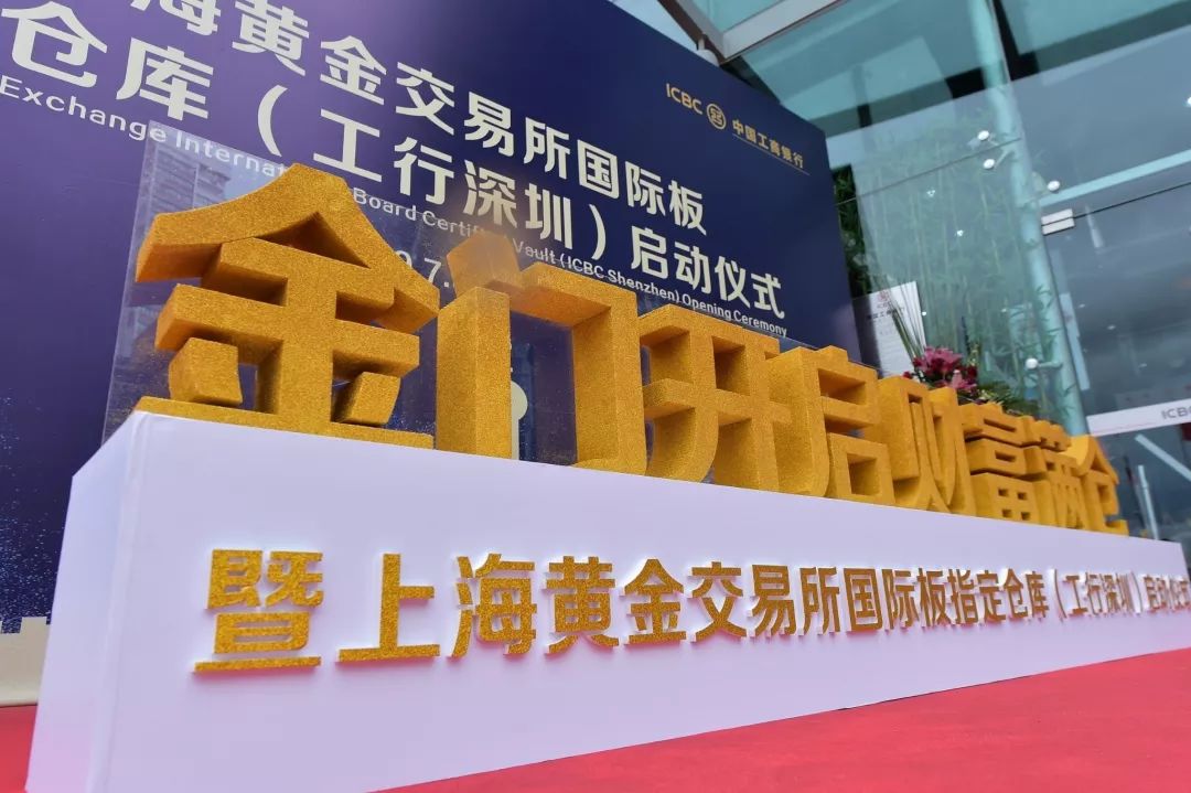 中國黃金交易所官方網——黃金投資的首選平臺，中國黃金交易所官網，黃金投資首選平臺