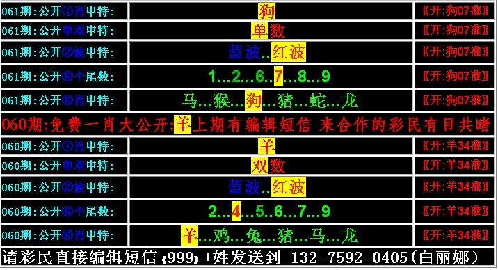 最簡單的一肖公式資料揭秘，揭秘最簡單的一肖公式資料