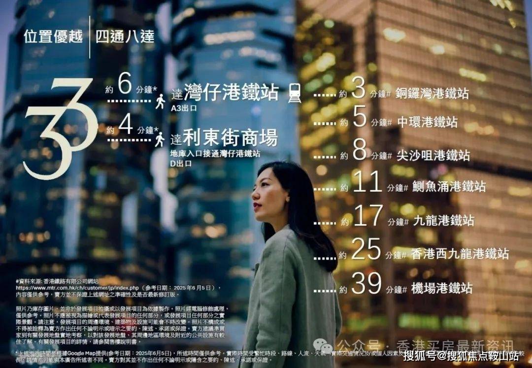 關(guān)于香港六合資料總站，預(yù)測(cè)與期待至2025年，香港六合資料總站，預(yù)測(cè)與展望至2025年