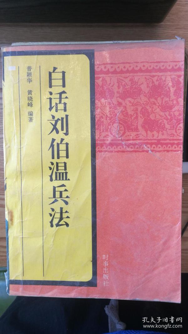 揭秘492cc一肖特馬劉伯溫與白小姐的神秘傳說，劉伯溫與白小姐，揭秘神秘傳說背后的真相