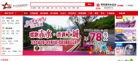 哪家旅行社比較好，深度解析優(yōu)質(zhì)旅行社的特點(diǎn)與服務(wù)優(yōu)勢(shì)，深度解析，優(yōu)質(zhì)旅行社的特點(diǎn)與服務(wù)優(yōu)勢(shì)對(duì)比，哪家旅行社更勝一籌？