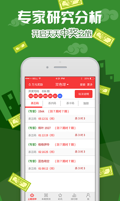 揭秘管家婆與一碼一肖100中獎的神秘關(guān)聯(lián)，揭秘管家婆與一碼一肖中獎的神秘聯(lián)系，真相大揭秘