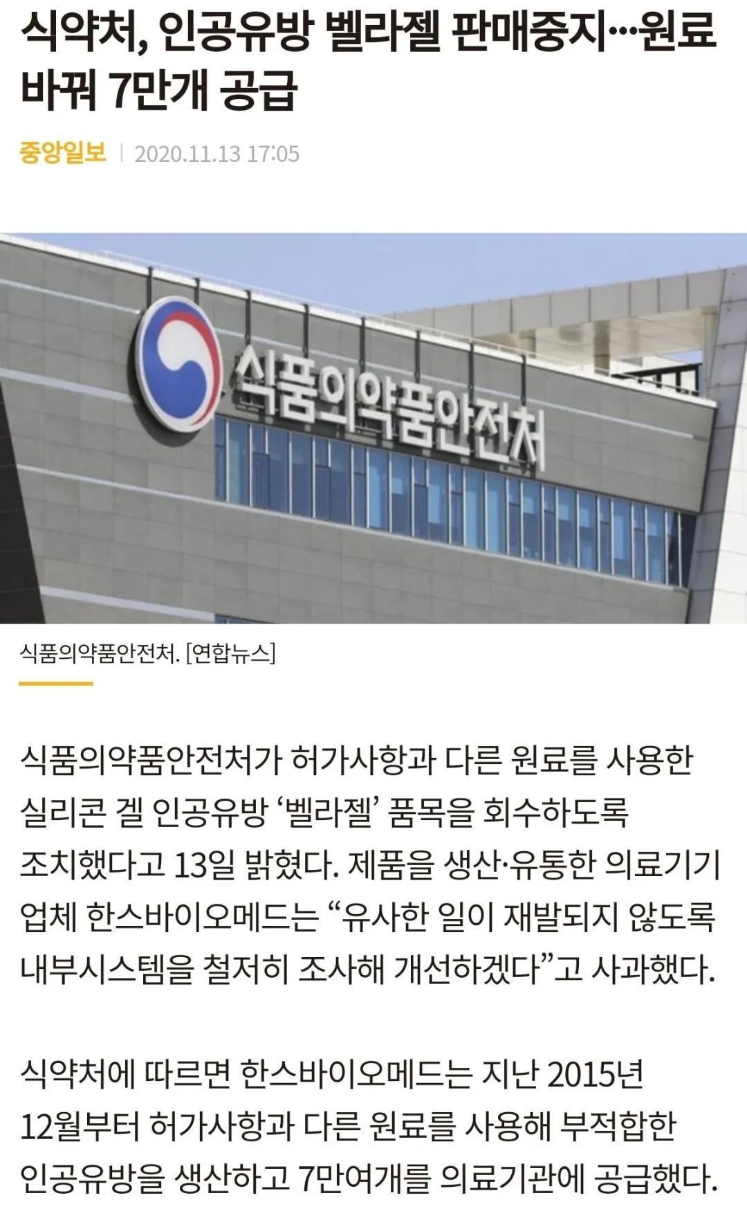 韓國中央日報，深度解析與影響力探討，韓國中央日報，深度解析及其影響力探討