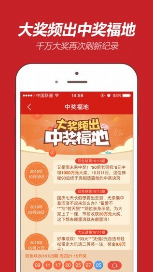 2025新澳門天天開好彩大全，探索未來的彩票奧秘，探索未來彩票奧秘，澳門天天開好彩大全（2025版）