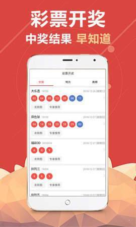 澳門開獎最快的網(wǎng)址——實時更新與高效查詢的指南，澳門開獎實時更新與高效查詢指南