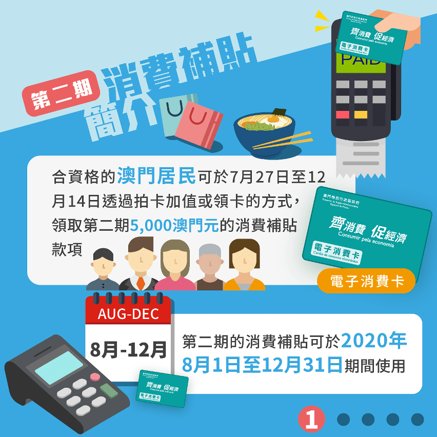 新澳門期期準，探索澳門的魅力與未來發(fā)展，澳門魅力探秘與未來發(fā)展展望