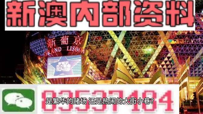 澳門最快開獎kj007，探索彩票開獎的奧秘與策略，澳門最快開獎kj007，彩票開獎奧秘與策略探索