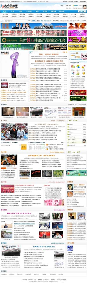 中華論壇首頁，探索、交流與發(fā)展的網(wǎng)絡高地，中華論壇首頁，探索、交流與發(fā)展的網(wǎng)絡前沿高地