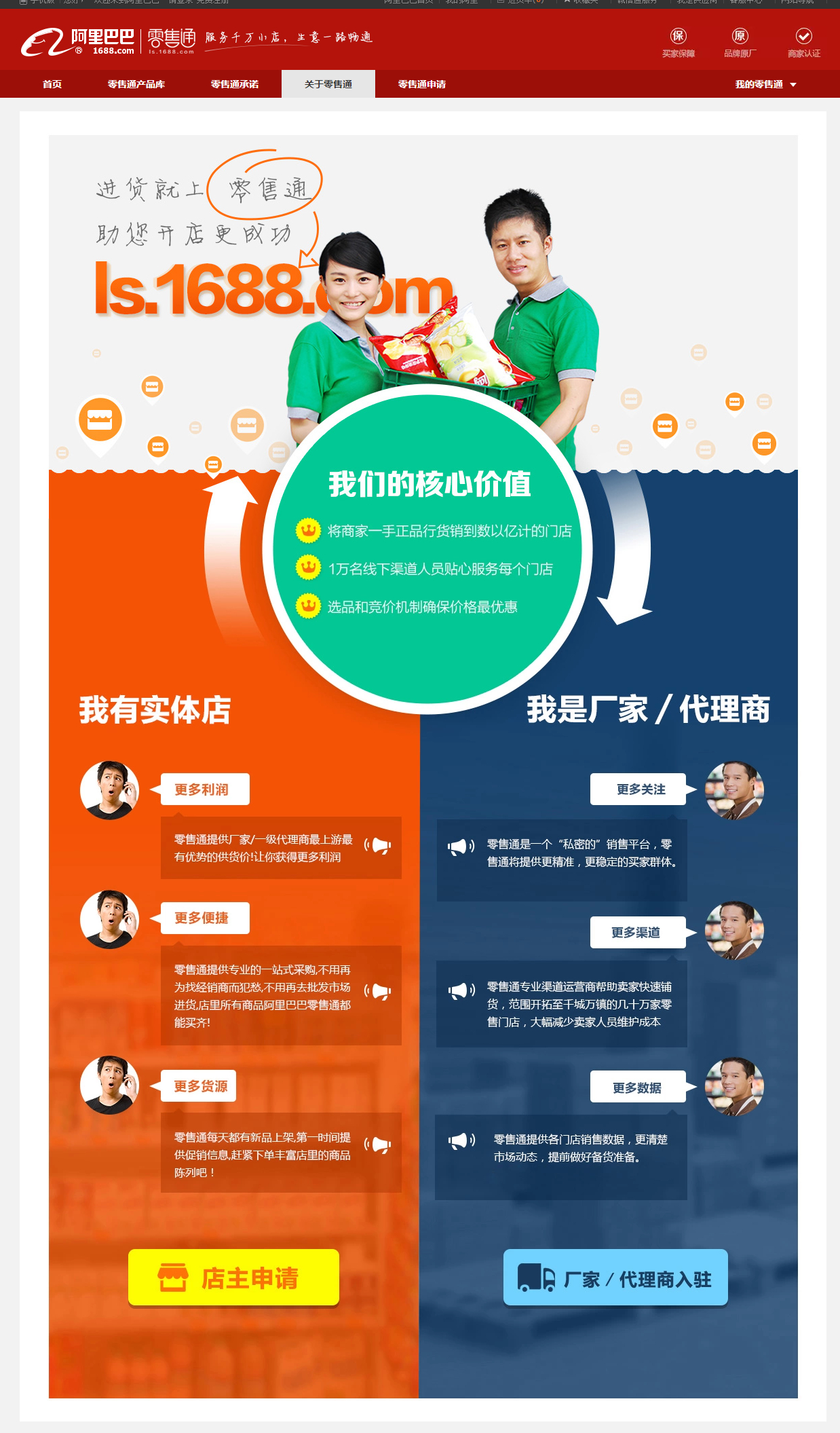 新奧門資料網(wǎng)大全1688，一站式獲取澳門最新資訊與數(shù)據(jù)，澳門最新資訊與數(shù)據(jù)大全，新奧門資料網(wǎng)一站式獲?。?688）