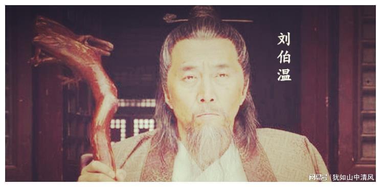 揭秘劉伯溫鐵殺一肖料，傳奇背后的秘密，劉伯溫鐵殺一肖料傳奇背后的真相揭秘