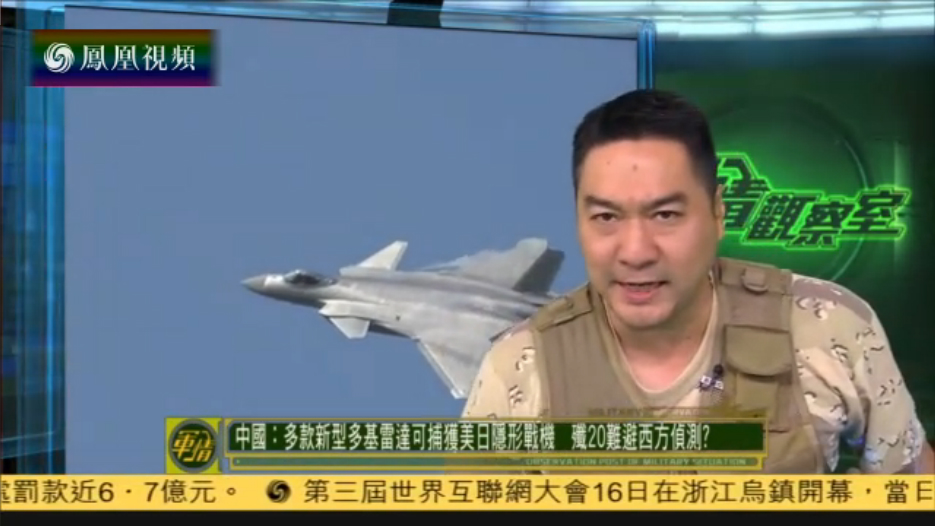 最新軍情觀察室在鳳凰網(wǎng)，深度解析全球軍事動態(tài)，鳳凰網(wǎng)最新軍情觀察室深度解析全球軍事動態(tài)