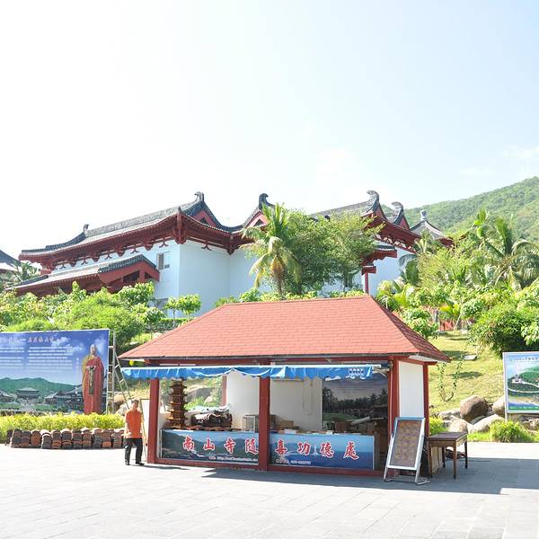 三亞南山寺門票價格詳解，三亞南山寺門票價格全解析