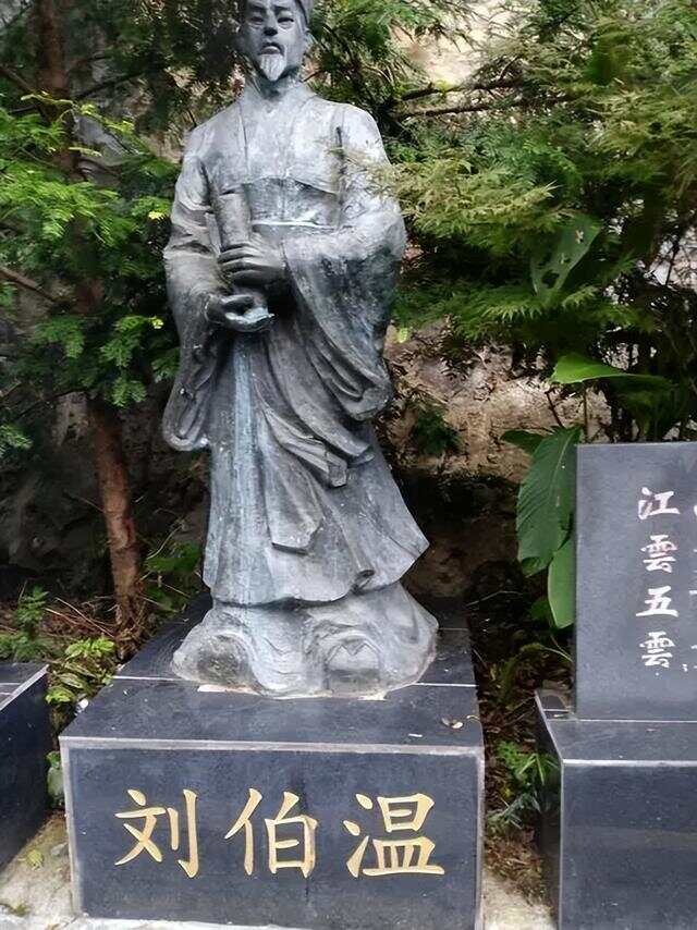 揭秘劉伯溫，必中人物與生肖傳奇，揭秘劉伯溫，傳奇人物與生肖之謎