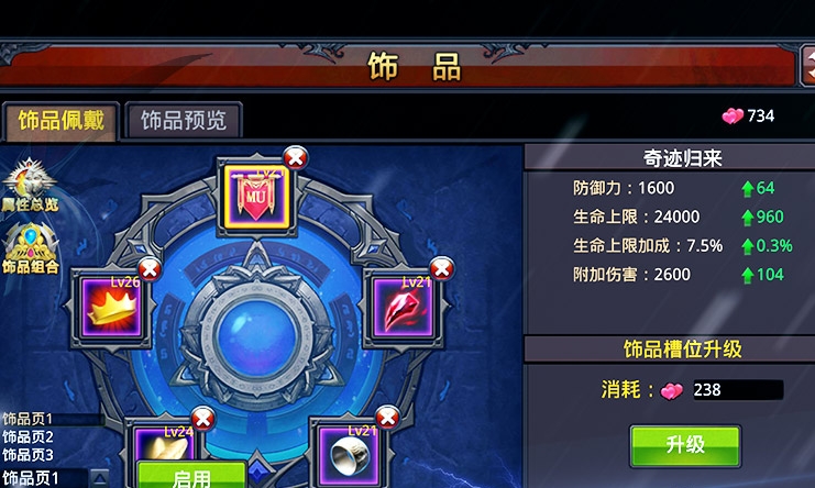 澳門(mén)六彩開(kāi)獎(jiǎng)結(jié)果記錄，探索與解析，澳門(mén)六彩開(kāi)獎(jiǎng)結(jié)果記錄解析與探索