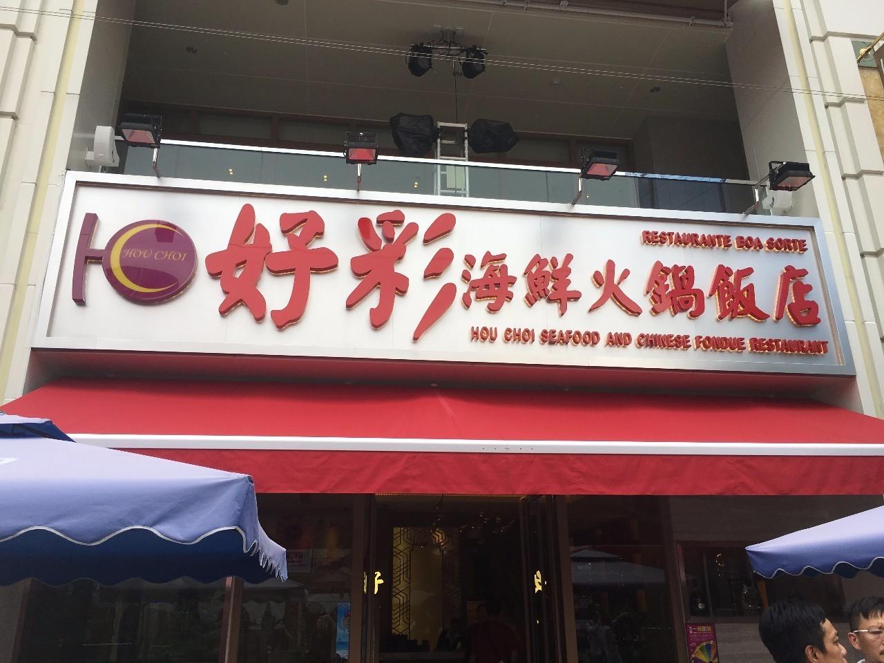 新澳門天天開好彩精準(zhǔn)預(yù)測——探索未來的彩票世界（2025展望），澳門彩票精準(zhǔn)預(yù)測，探索未來彩票世界展望（2025）