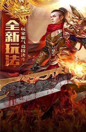 傳奇新開網(wǎng)站傳奇三肖，探索未知的游戲世界，傳奇新開網(wǎng)站傳奇三肖，未知游戲世界的探索之旅